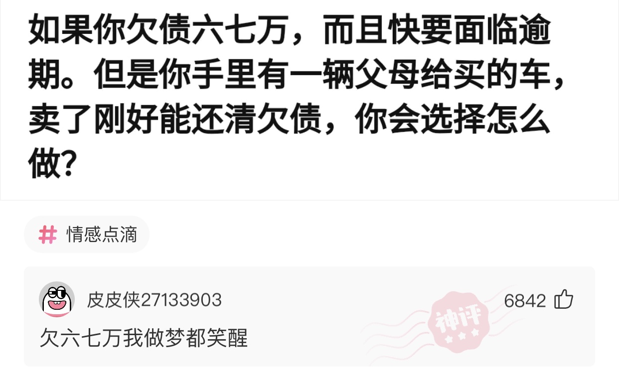 “女友在当足浴师，工资一个月两万起步，正规吗”网友评论炸锅了