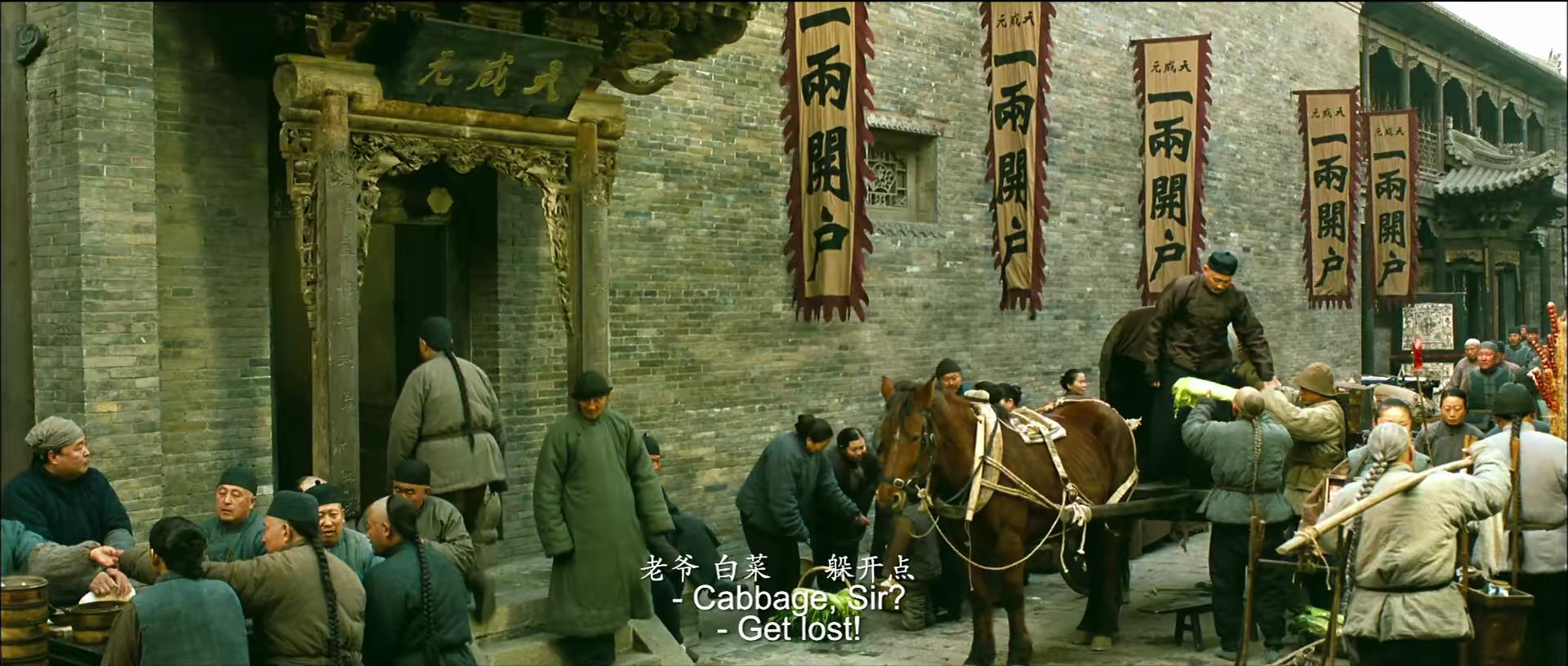 白银帝国:意乱情迷下的家族企业危机,晋商票号催生现代金融崛起