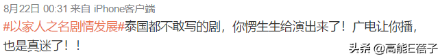 虽然演员没有冲击国际大奖，但是国剧全球化指日可待
