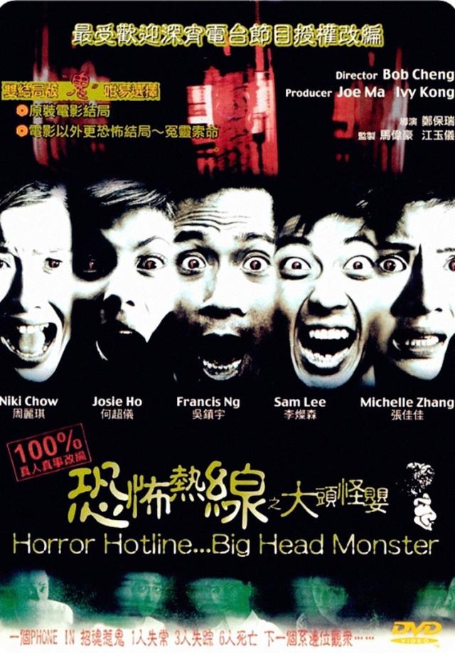 20年过去了，唯一能超越《山村老尸》的，可能只有这部电影了