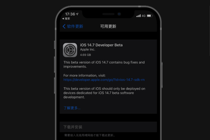 iOS 14.5.1 出现「随机降频」，固件更新可能是一把「双刃剑」