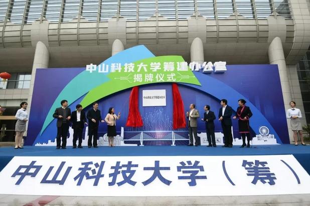 恭喜！广东将迎来10所“新大学”，当地考生：幸福从天而降