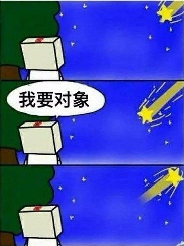 搞笑表情包：呸谁是你姐妹