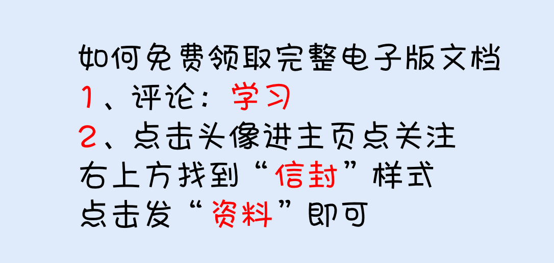 史上最详细的金蝶、用友财务软件操作流程！会计人员必备