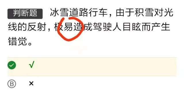 科目一模拟考试100题，轻松又高效重点，都帮你总结了