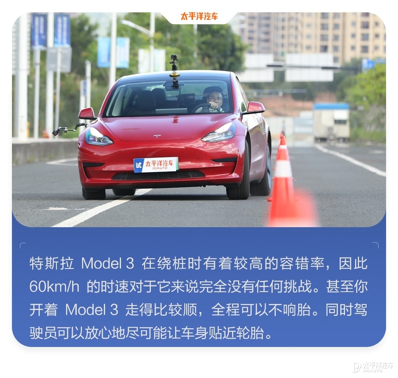 魔鬼测试特斯拉Model 3，这性能居然比奔驰S级还要强？