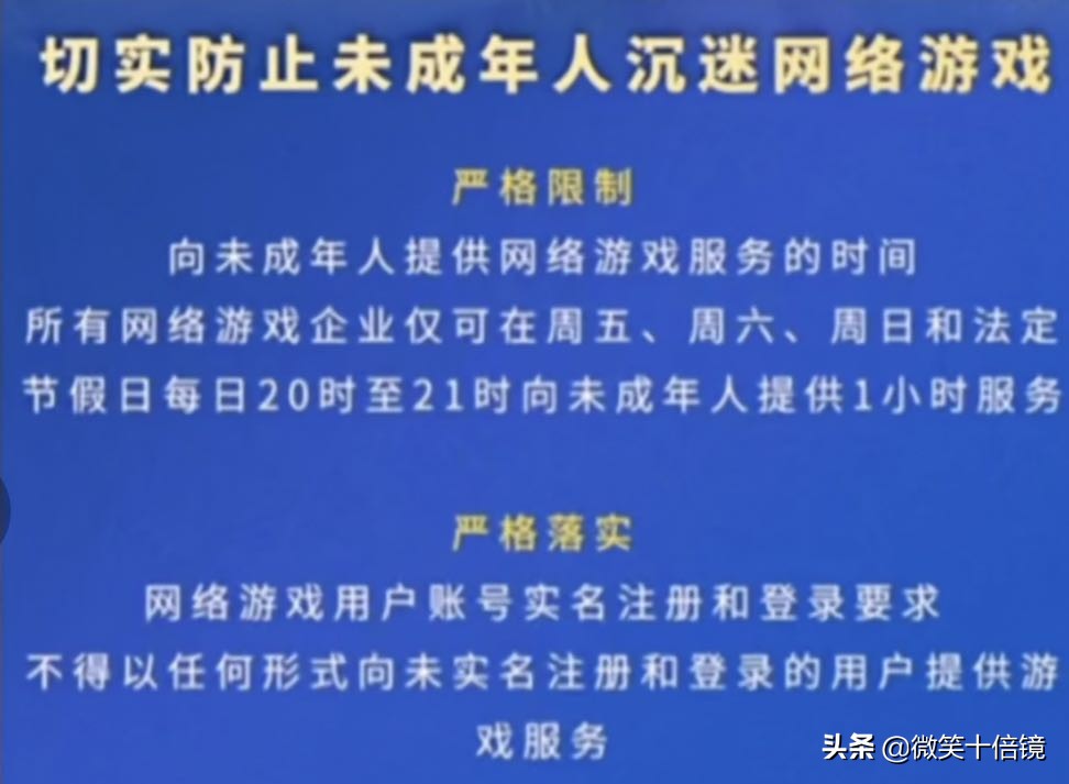 “吃鸡”卖号的情况趋于常见！玩家氪重金后，为何还要弃坑呢？