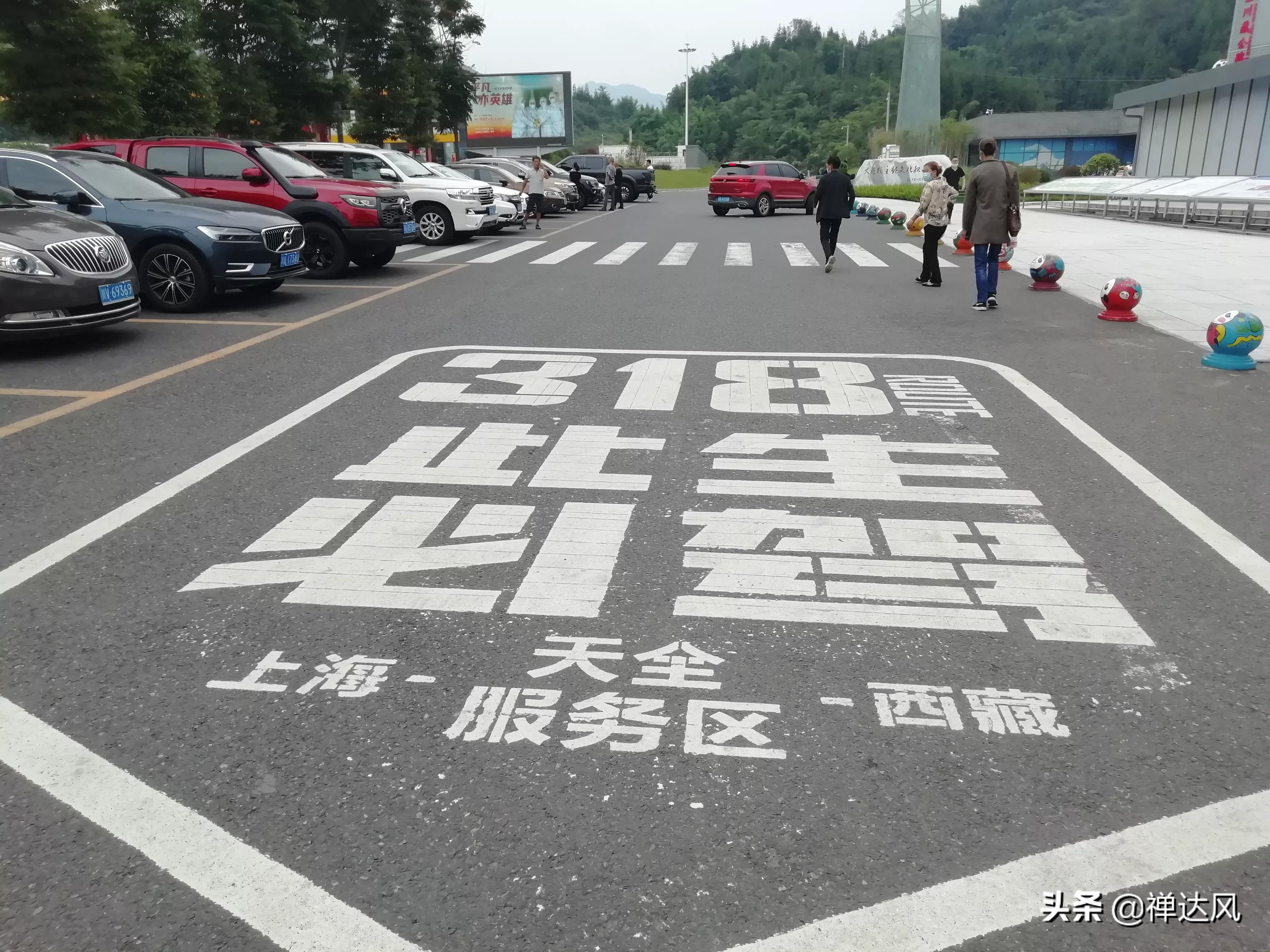 成都—泸定—磨西—康定