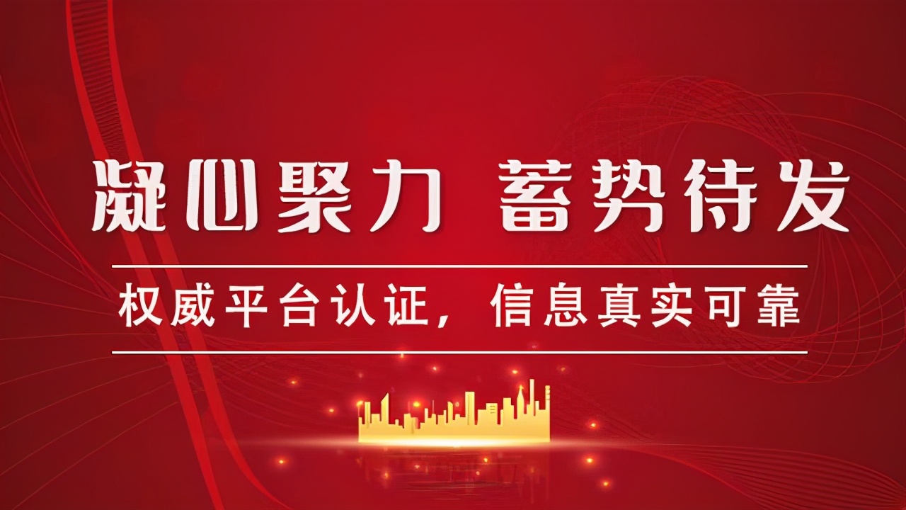 今天你投了吗？2021防盗门十大品牌评选活动火热进行中