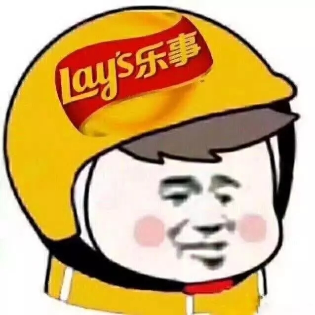 品牌logo头盔表情包大全