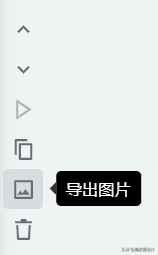公众号长图是怎么制作的呢？来这里三步帮你搞定