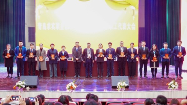 青岛求实职业技术学院举行第六届三次教职工代表大会