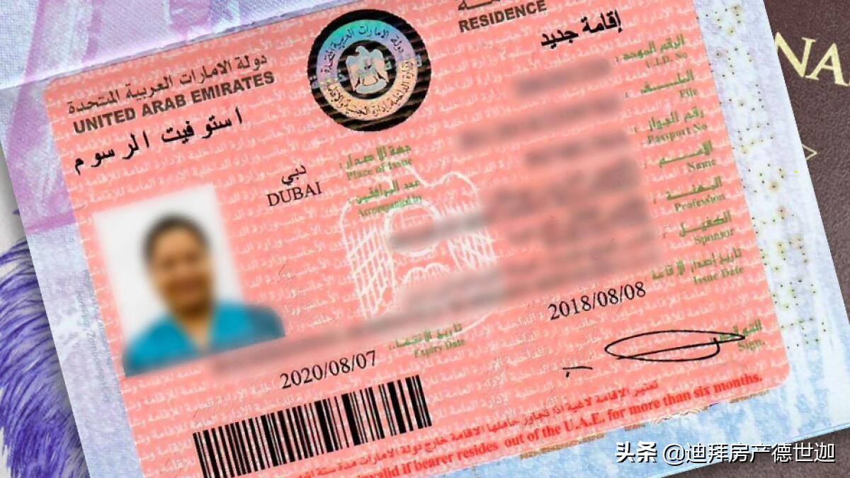 阿联酋旅游签证,阿联酋旅游签证三个月