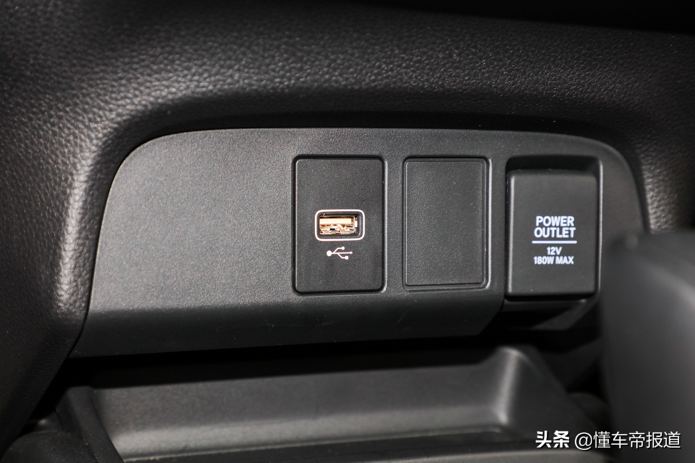新车 | 潮萌“小将”！实拍广汽本田一代飞度潮跑Pro