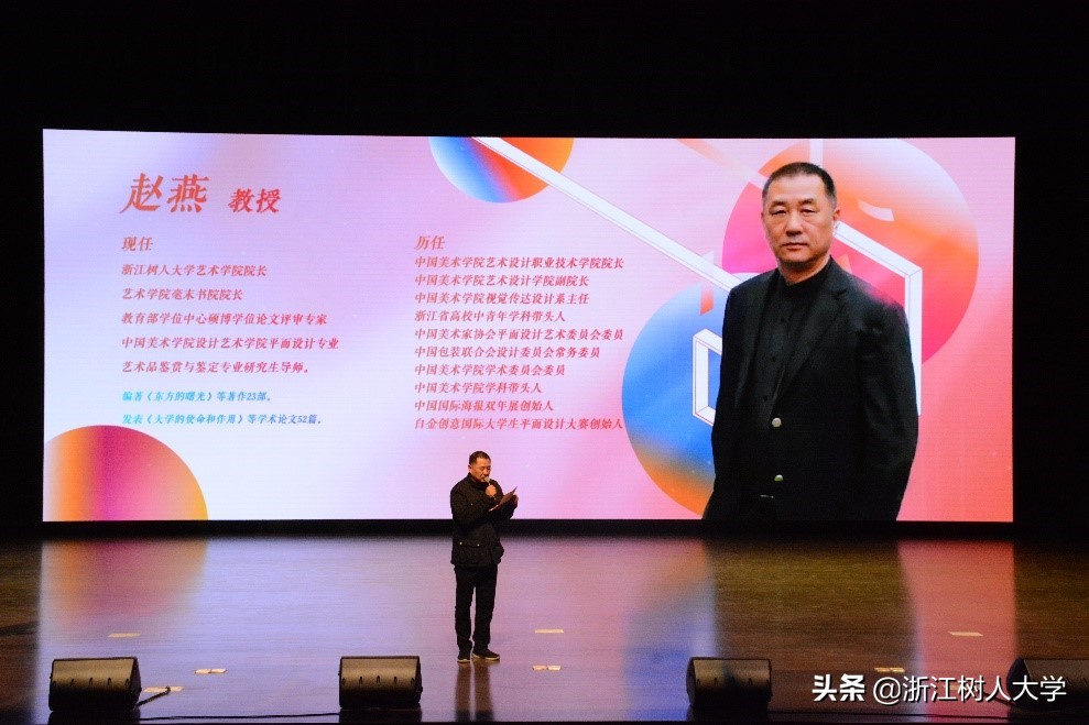 我校艺术学院举行建院20周年庆典活动暨迎新文艺汇演