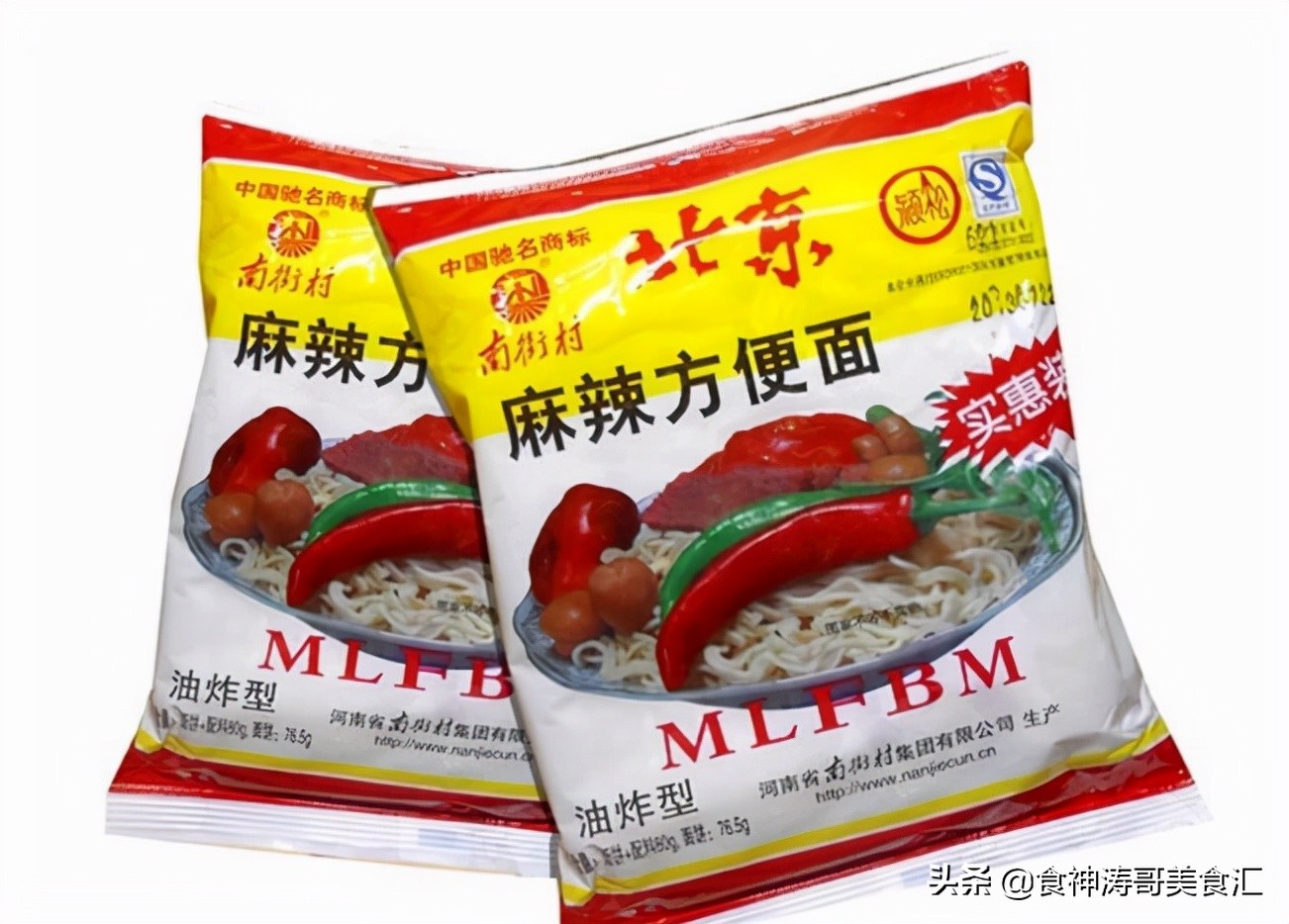 15种陪伴你童年的方便面,现在好多都已停产,你都吃过哪些呢