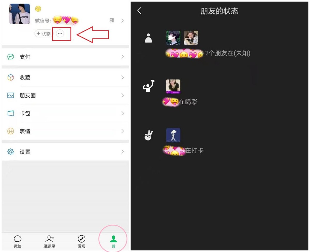 不被注意的4个实用小技巧，你发现了吗？