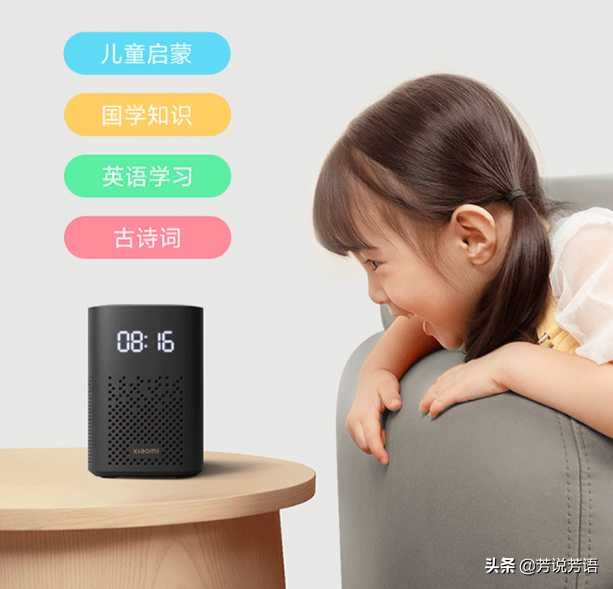 小爱音箱 Play 增强版配置怎么样，是否值得购买？