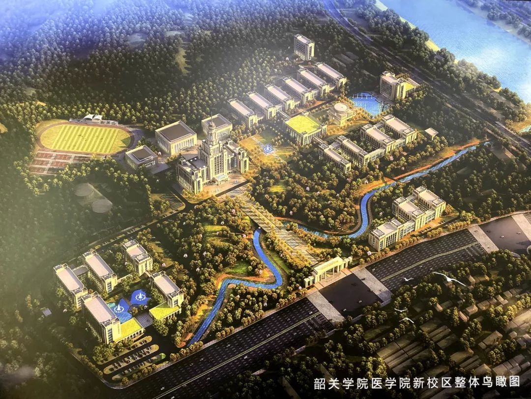 韶关学院医学院将迁建，选址在这里