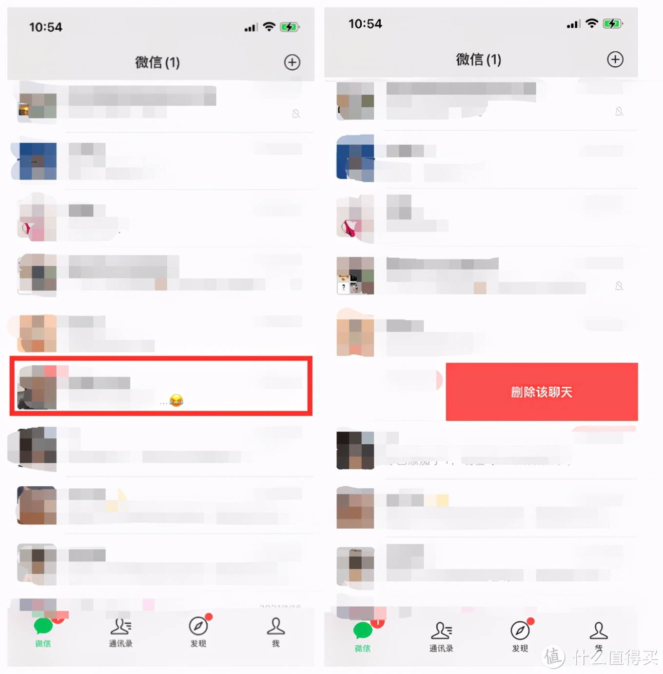 如何找回已删除的微信聊天记录？实用方法全解析