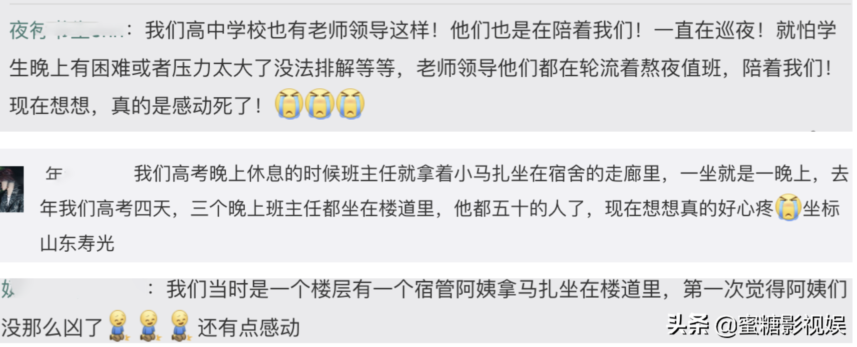 鹿晗杨紫晒好运表情包为高考生加油，王俊凯明信片上的飞机寓意好