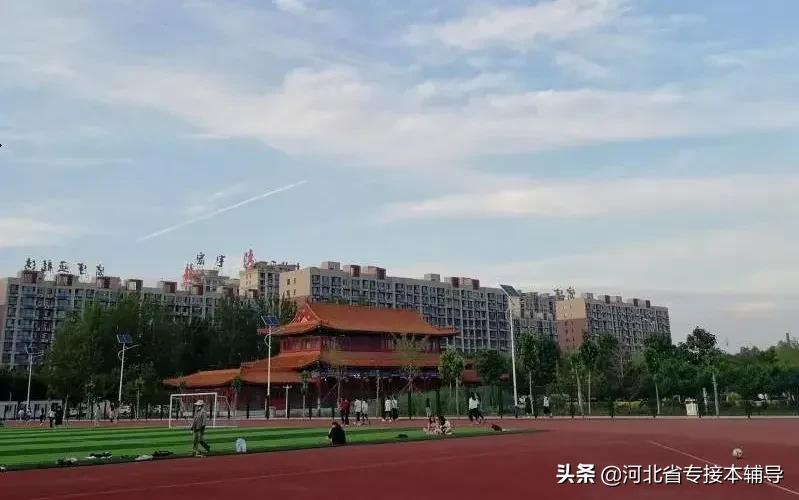河北专接本院校介绍 | 沧州师范学院