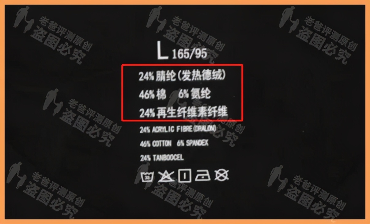 保暖内衣选得好，才是真暖和，8款评测结果出炉