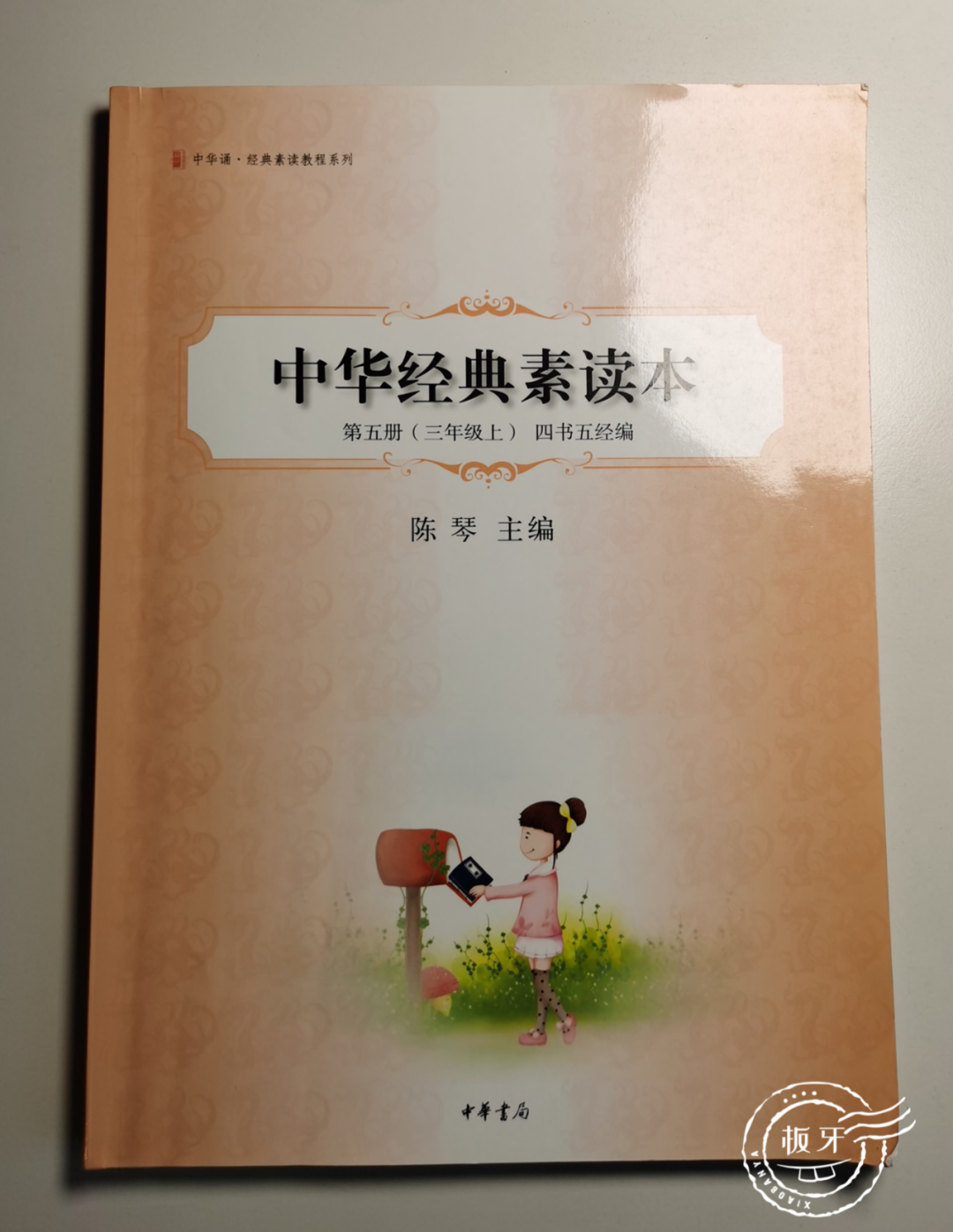 双减后，我们大手笔请了“一对一私教”，每天半小时只教一件事