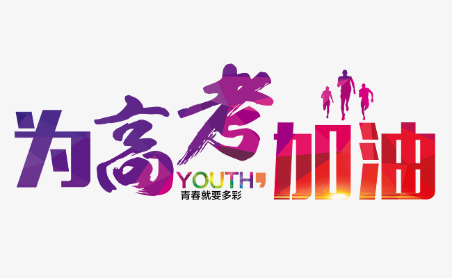 双非院校电气工程专业最权威排名