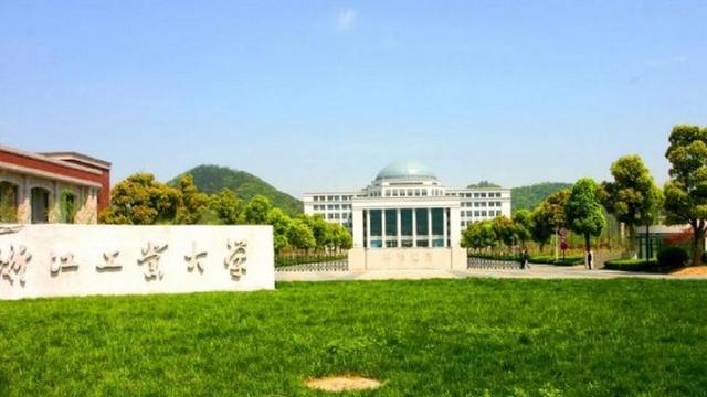 官宣！宁波大学通过双一流考核！开始第二轮建设