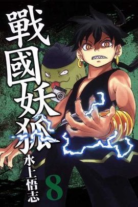 推荐几部好看的漫画，均已完结不怕烂尾
