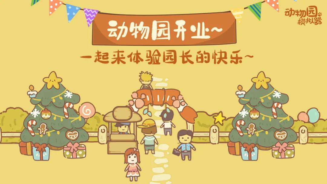 点击即玩，无需下载！四款最好玩的休闲小游戏都在这里