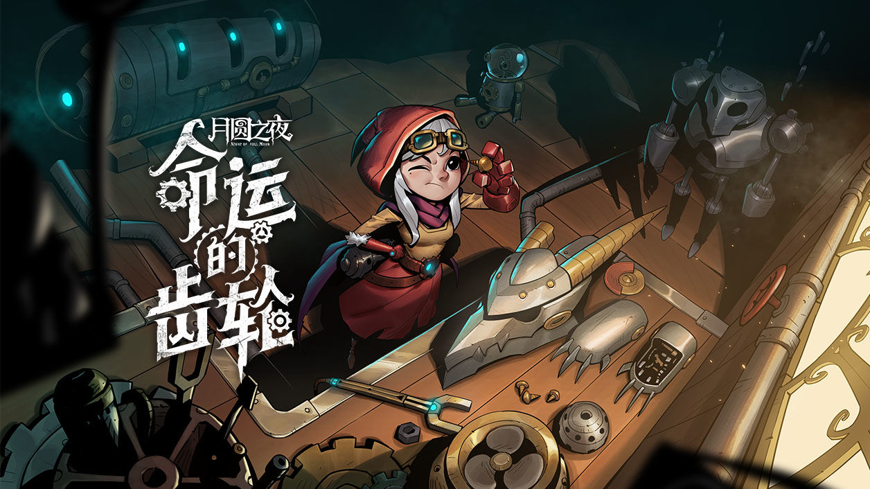 《星空时代》安卓端开启删档计费测试 盘点好玩的多人联机卡牌手游