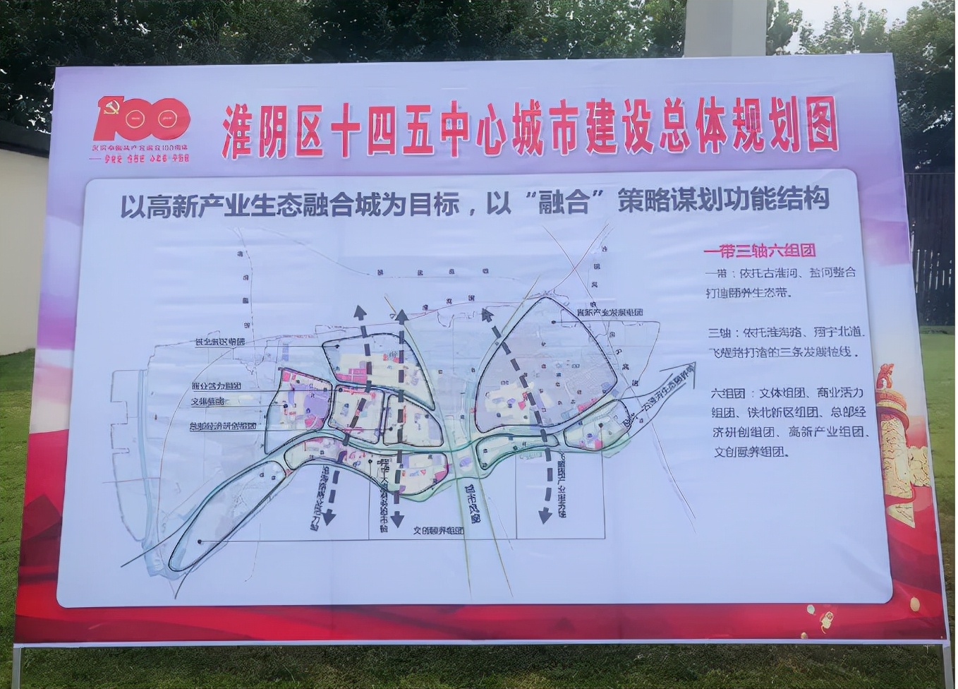 淮師附屬實(shí)驗(yàn)學(xué)校設(shè)計(jì)招標(biāo)公示(圖4)