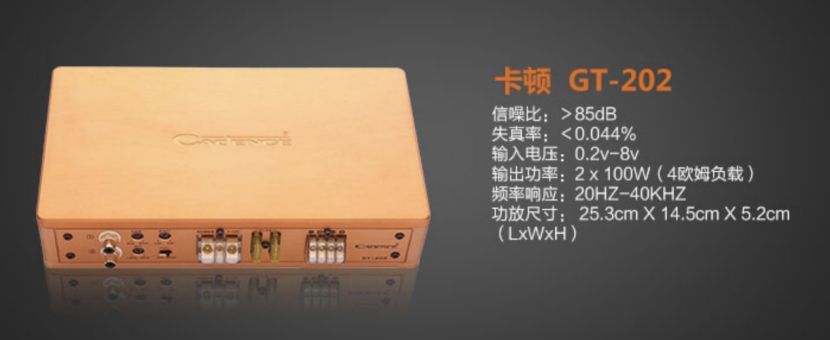 国产奥迪A3即将正式发布，这套专为它打造的音响升级方案请拿好