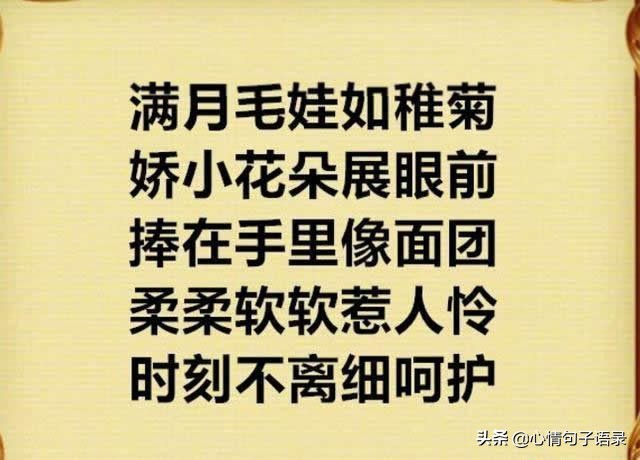 带娃不易，这段带孙子的肺腑之言，送给所有爷爷奶奶