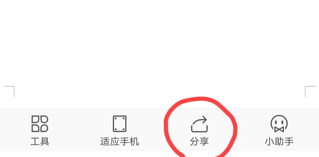 电子稿用手机怎么写（手机写作投稿详细步骤）