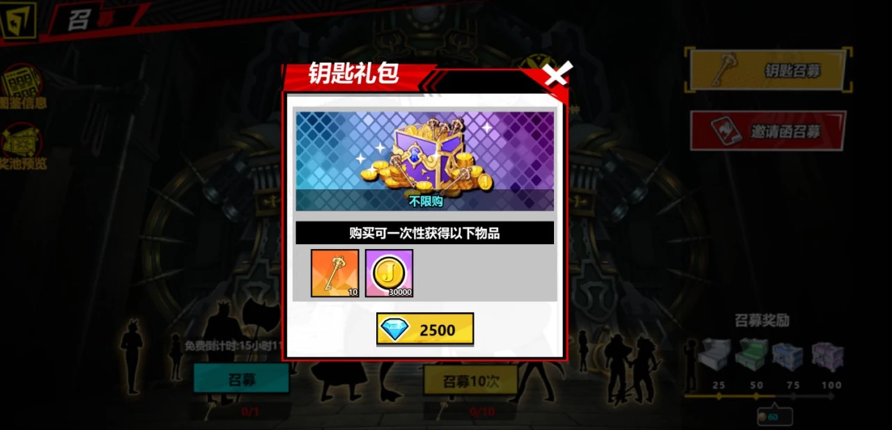 进击的魔导士钻石怎么用 钻石最强使用攻略
