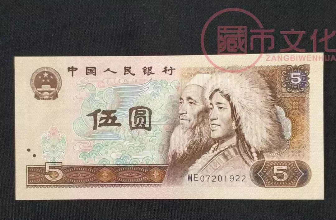2008~2019,第四套人民币价格大对比!升值多少?