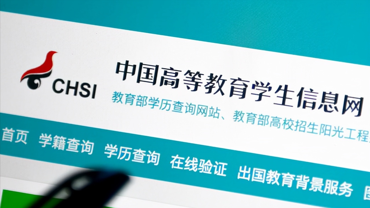 独立学院转设之后学信网怎么办？学信网不会发生改变，不影响使用