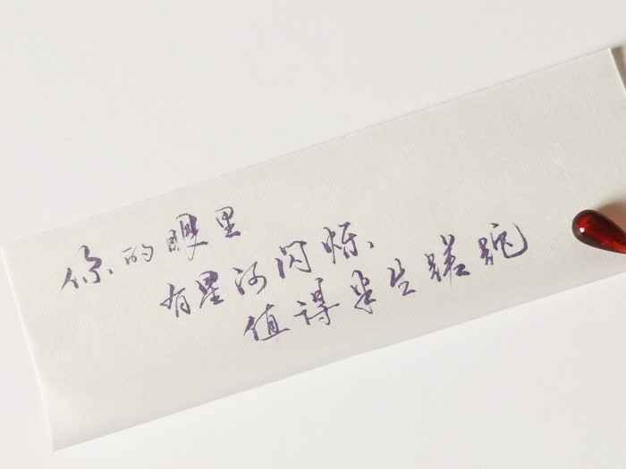 时光怪我太凄凉，我恨时光太匆匆