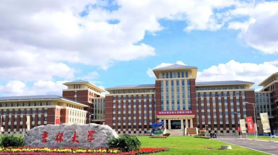吉林这所大学录取分数不高，但就业率高口碑好，考生多留意