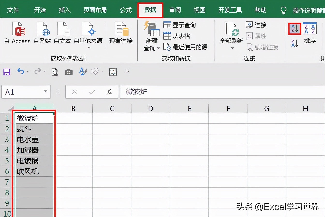 图片如何嵌入到excel里面去（图片放入单元格教程）