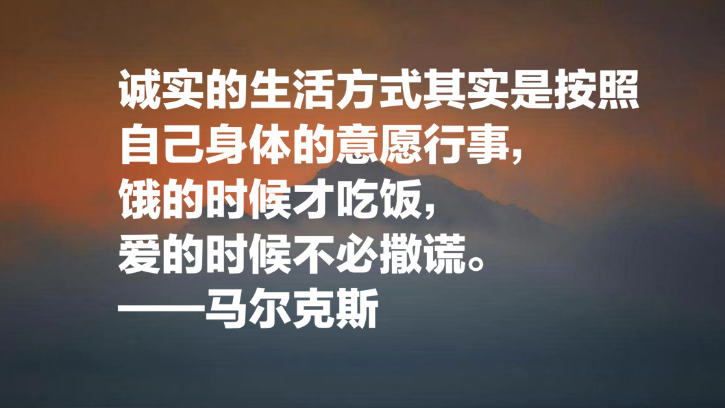 拉丁美洲大文学家，马尔克斯这十句格言，暗含浓厚的拉美文化色彩