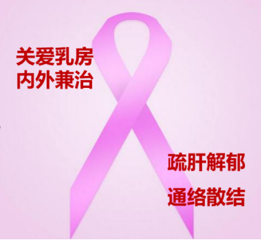 得了乳腺结节怎么办？会恶变吗？需要做手术切除吗？