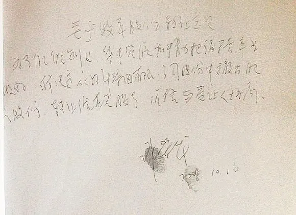 中国500强的股权争夺：看守所里签下股权转让，公司资产全部掏空