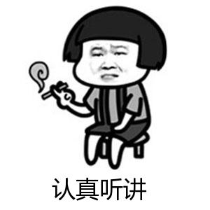 是杠上开花?还是什么?