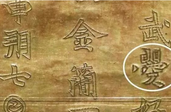 村民在石缝捡到宝贝，文物贩子开出5万高价，足以买套四合院