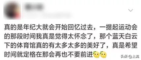 “你拼命奔跑的样子真可爱”“因为你在终点呀”