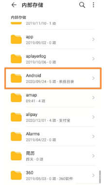 我的文档在哪（手机版微信文档存放位置操作步骤）